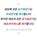코비코퍼레이션
