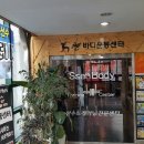 쎈바디운동센터 이미지
