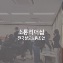 홍익대학교 노동조합 이미지