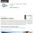 오토컨테이너스튜디오