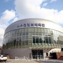 체육관매점 이미지