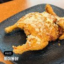 풍미치킨 | 순천 맛집 풍미통닭 치킨으로 블루리본을? 웨이팅 솔직 후기