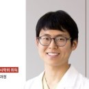 경희시은한의원 이미지