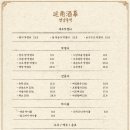 육회주막 이미지