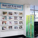 홍성도서관 이미지