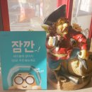 금곡수제닭 이미지