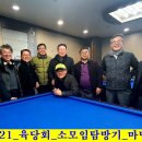 마포전철역 2번출구 이미지