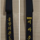 중앙체육사 이미지