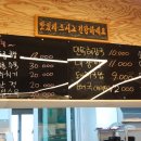 오현해장국