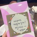 용마일력