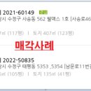 상아온누리약국 이미지