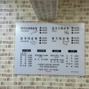 석천매운탕 이미지