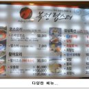 복정랍스타 이미지