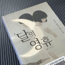 덕양행신종합사회복지관 | 오랜만에 독서📖 - 고양시덕양행신종합사회복지관/책대여하기