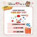 프라이즈 이미지