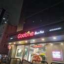 굽네치킨염창역점 | 굽네치킨 염창역점 치피세트 굽네치킨오리지널+바질앤토마토피자 후기