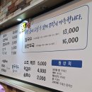 이영옥칼국수