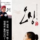 송학동 주민센터 이미지