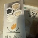 여비농장 이미지