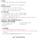 파주시청어린이집 이미지