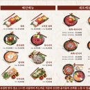 (주)배방써비스센타 | 배방맛집 육회꽃필무렵 아산점ㅣ 솔직후기 메뉴추천