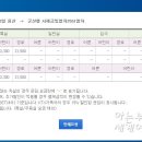 금빛포차 티스토리