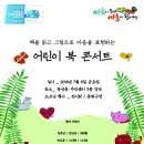 동선동자치회관 이미지