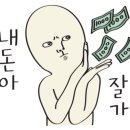 영희네반찬 - 양천구 목동남로4길 2 | 영희네반찬