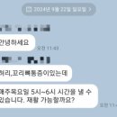 골반교정 필라테스 이미지