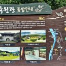 작원관지길 이미지