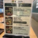 뽕잎사랑하안점 | 광명 점심추천 하안동 뽕잎사랑 샤브샤브 후기