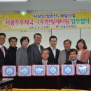 광주우체국 Daum카페