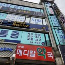 굿닥터플란트치과의원 이미지