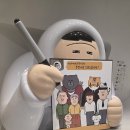 동대문 DDP 맛집 두찜 시래기찜닭 후기 든든한 한 끼