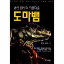 씨밀레