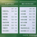 페이즈나인(phase9) | 영천 페이즈나인 대형베이커리 카페 시원한 후기
