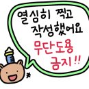 초지참숯갈비