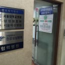 마리아내과의원