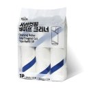 한아름의류