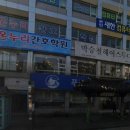 새한컴퓨터 - 관악구 청림길 4 | 새한컴퓨터