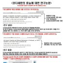 큐사랑울산