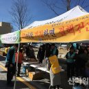 울진군보건소 이미지