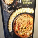 두끼 - 양천구 목동동로 293 | 두끼