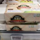 원삼양계