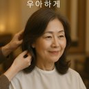 살롱드수아 이미지