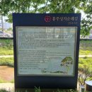129 홍주 순교 성지 - 충남 홍성군 이미지