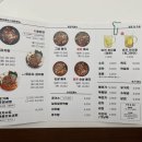 뼈다귀연구소 이미지