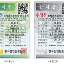 윤생축산 네이버블로그