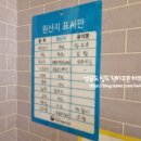 호야분식 - 광산구 수등로 280 | 호야분식