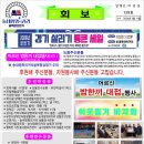 영화자동차정비공업사 네이버블로그